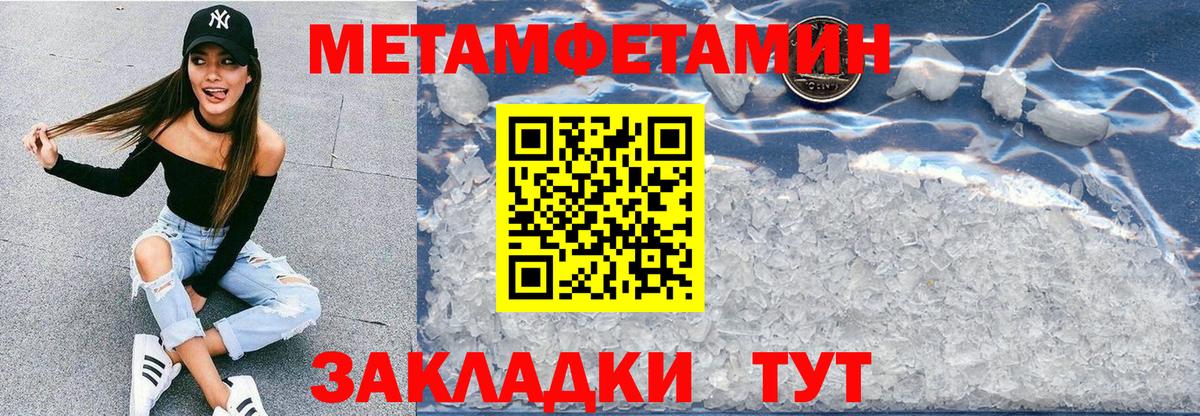 Химки  Amphetamine  Вход с VPN  Amphetamine  Амфетамин Розовый 