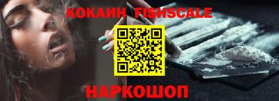 спиды Малгобек