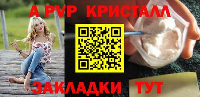 кристаллы Малоярославец