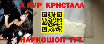 кристаллы Малоярославец