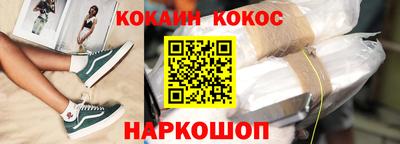 кристаллы Малоярославец