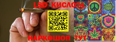 сатива Мариинск