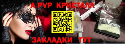 кристаллы Малоярославец