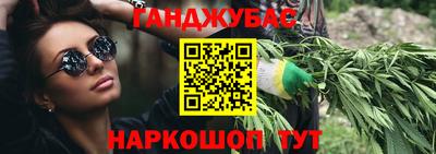 спиды Малгобек