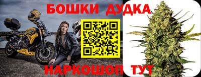 спиды Малгобек