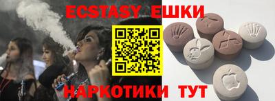 кристаллы Малоярославец