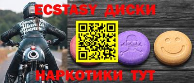 кристаллы Малоярославец