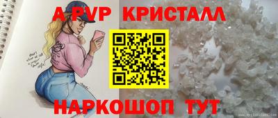 спиды Малгобек