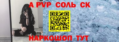 кристаллы Малоярославец