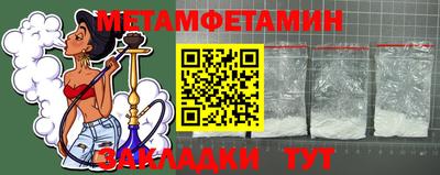 кристаллы Малоярославец