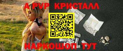 спиды Малгобек