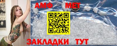 спиды Малгобек