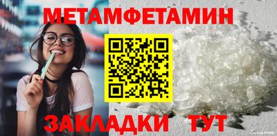 кристаллы Малоярославец