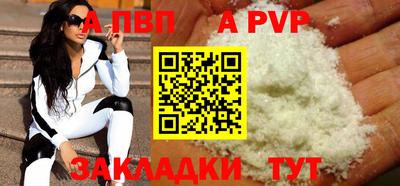 спиды Малгобек