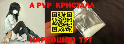 сатива Мариинск