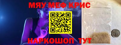 спиды Малгобек