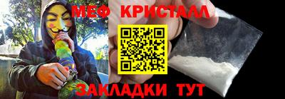 кристаллы Малоярославец