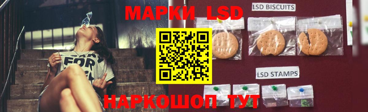 Химки  LSD-25 экстази ecstasy  Лсд 25 экстази  Вход с VPN 