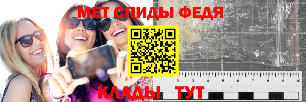 Первитин Methamphetamine Химки