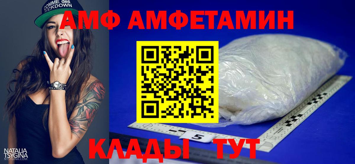 Метамфетамин Methamphetamine  Вход с VPN  Химки 