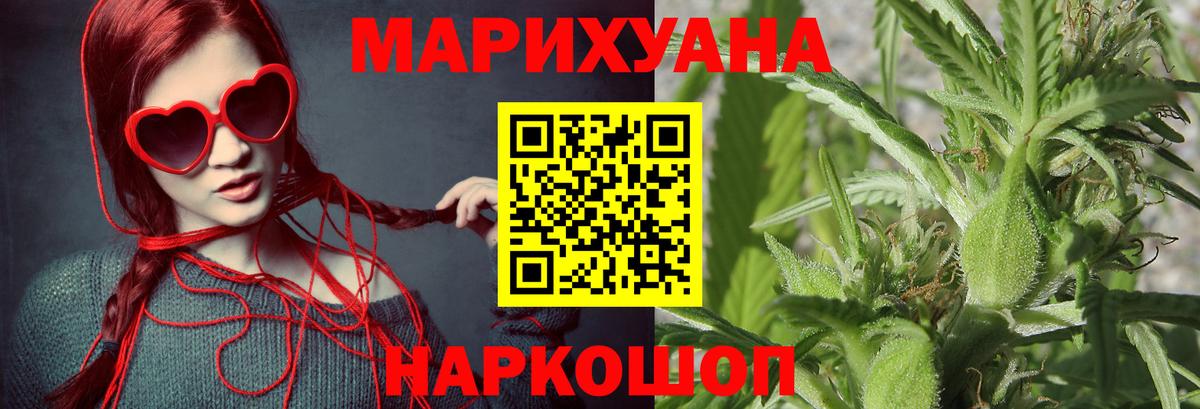 Химки  Марихуана OG Kush  Каннабис VHQ  Бошки марихуана OG Kush  Вход с VPN  Бошки марихуана OG Kush 